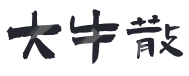 Lithium logo